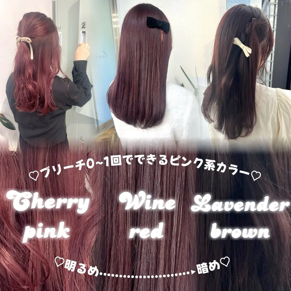 セミロング カラー Ayaka🩰🎀 ガーリー/暖色♡のヘアスタイル