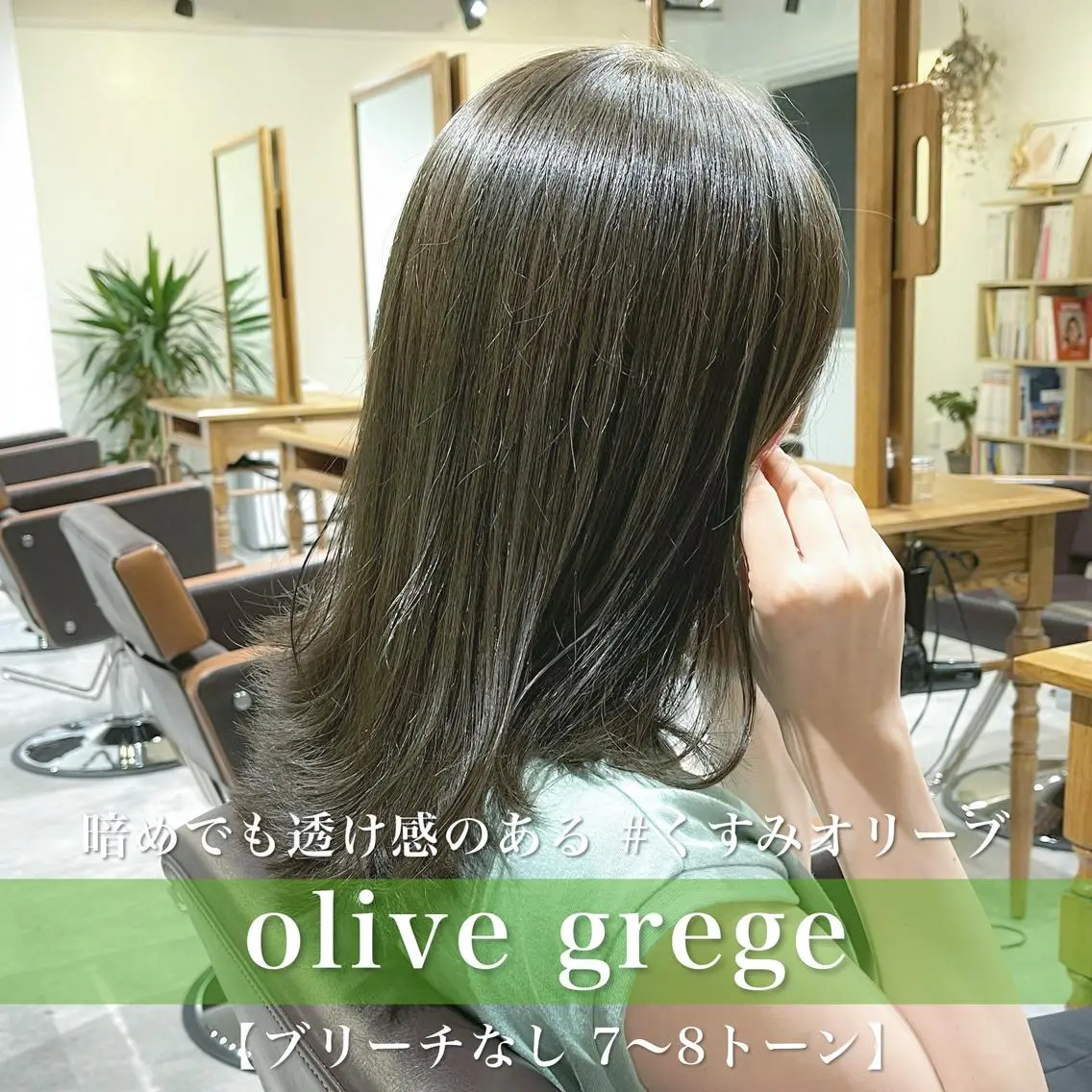 セミロング カラー ショートボブ セミロングパーマ アクアカラー アッシュ アッシュグレー navile原宿 yumaのヘアスタイル