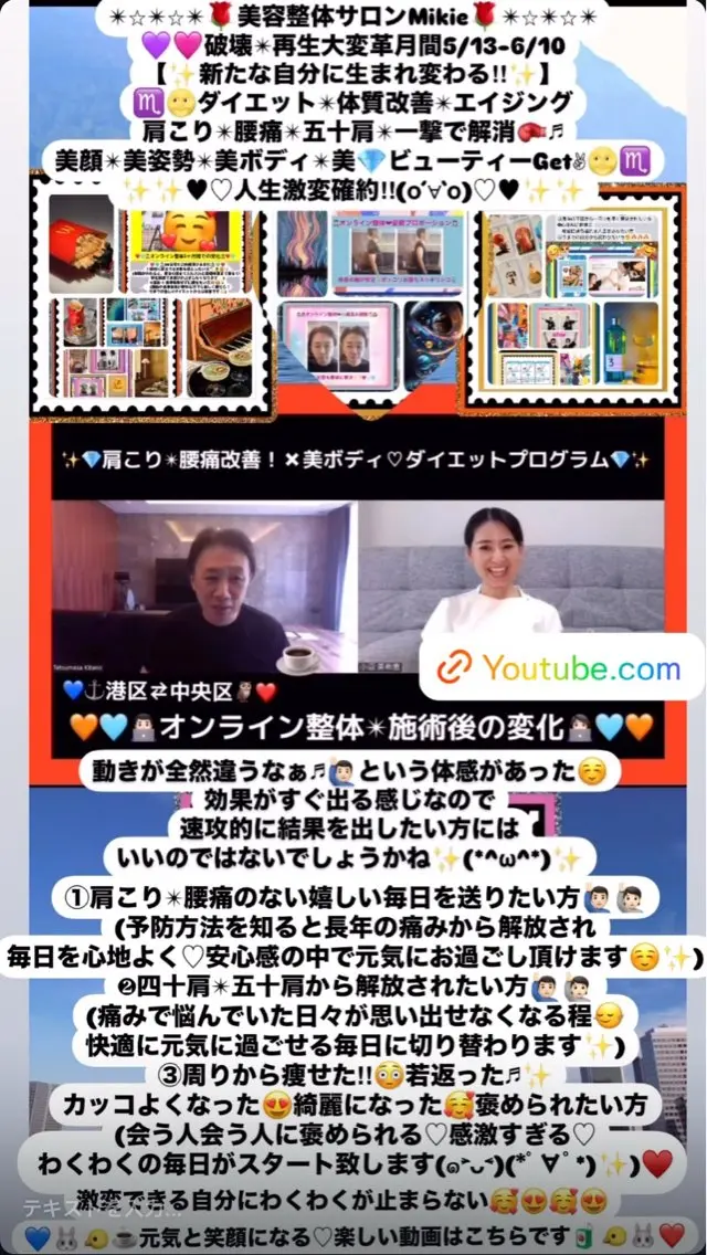 メンズ 小沼 美希恵のその他イメージ