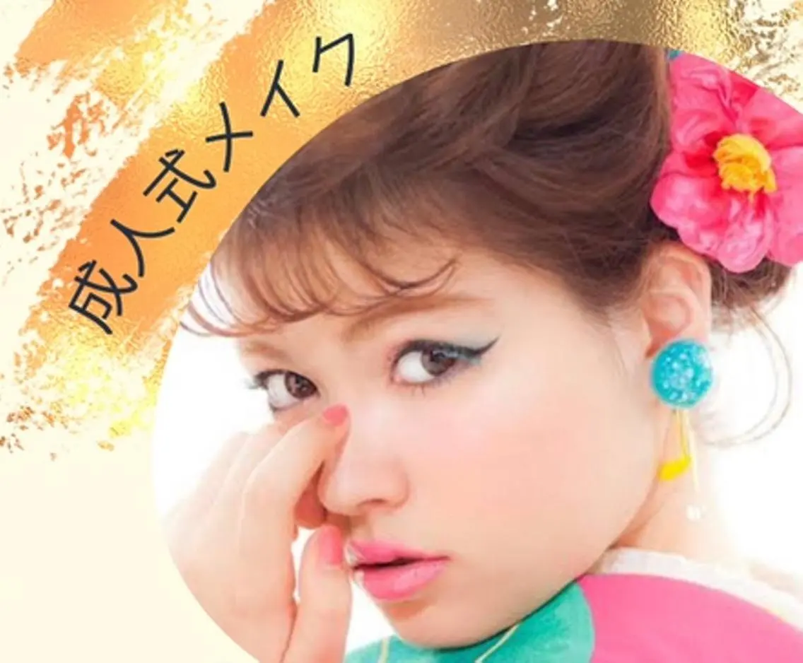 ＲＩＯＮ 〜リオン〜 ／    肌育サロンのその他イメージ