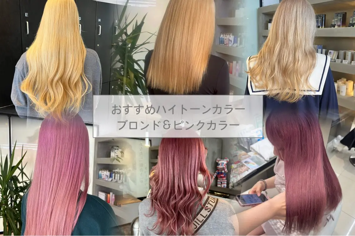 ロング 水戸/ブリーチカラー 中山りくのヘアスタイル