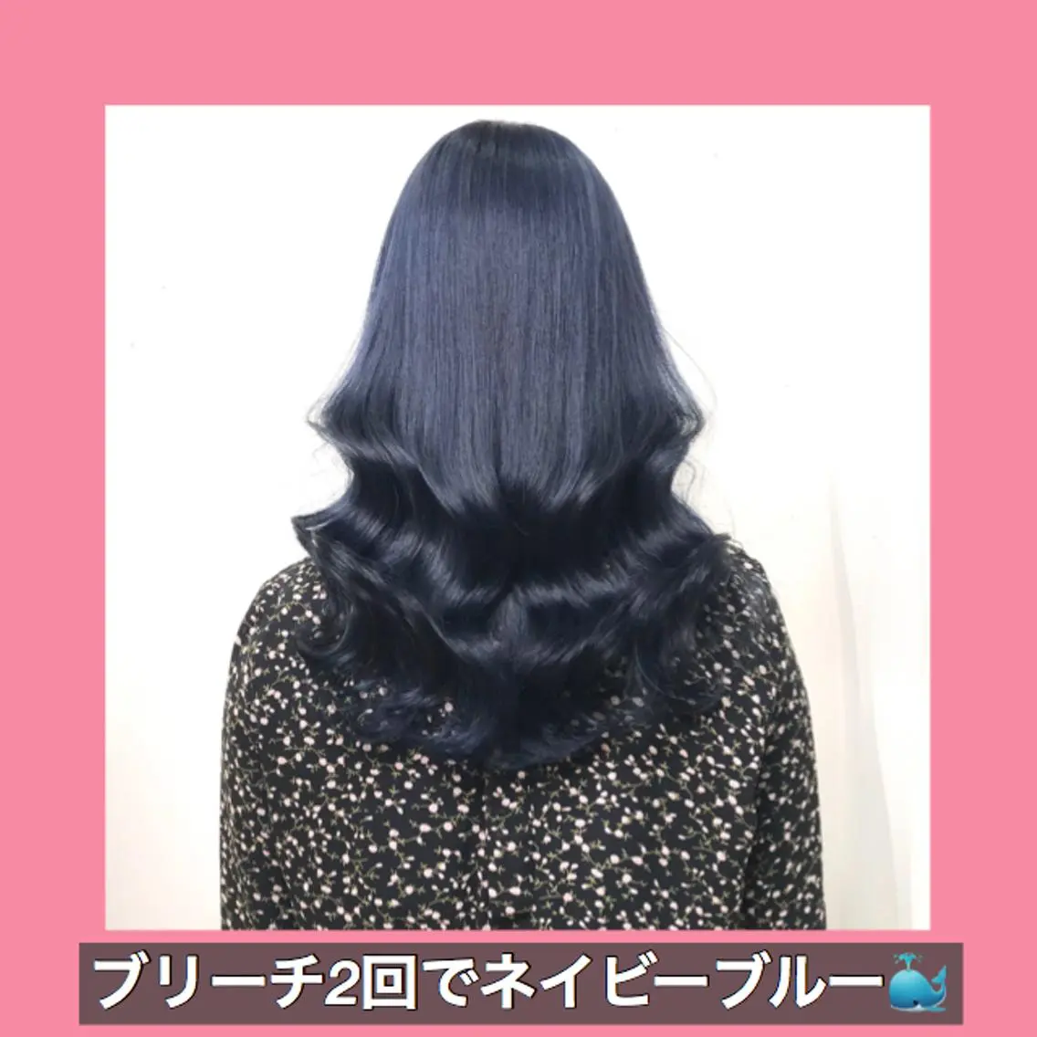 ロング カラー ベージュカラー ブリーチ ブルーカラー ネイビーカラー ハッシュカット K-POP好き美容師 🇰🇷Kai.Yのヘアスタイル