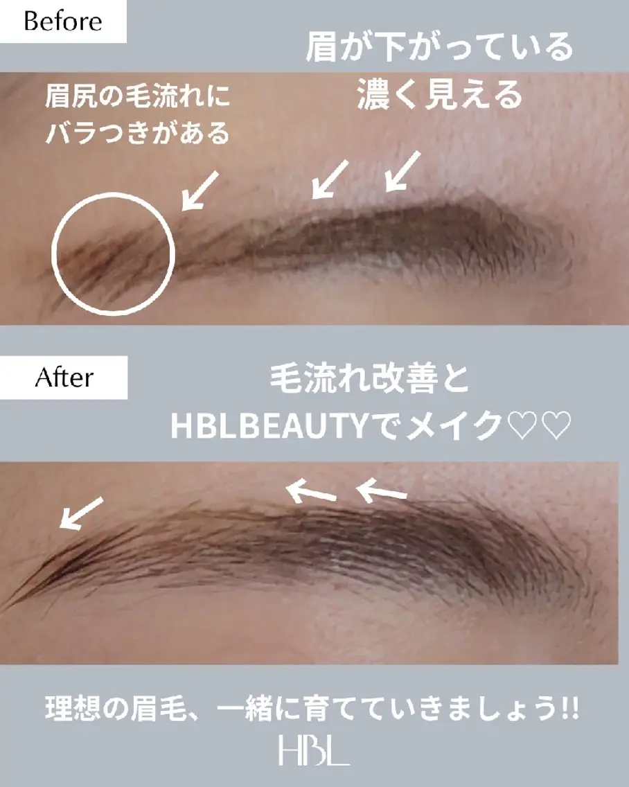 アイブロウ ワックス脱毛 その他(アイブロウ) HBL眉/ハンドケア carusカルスの眉毛・アイブロウイメージ