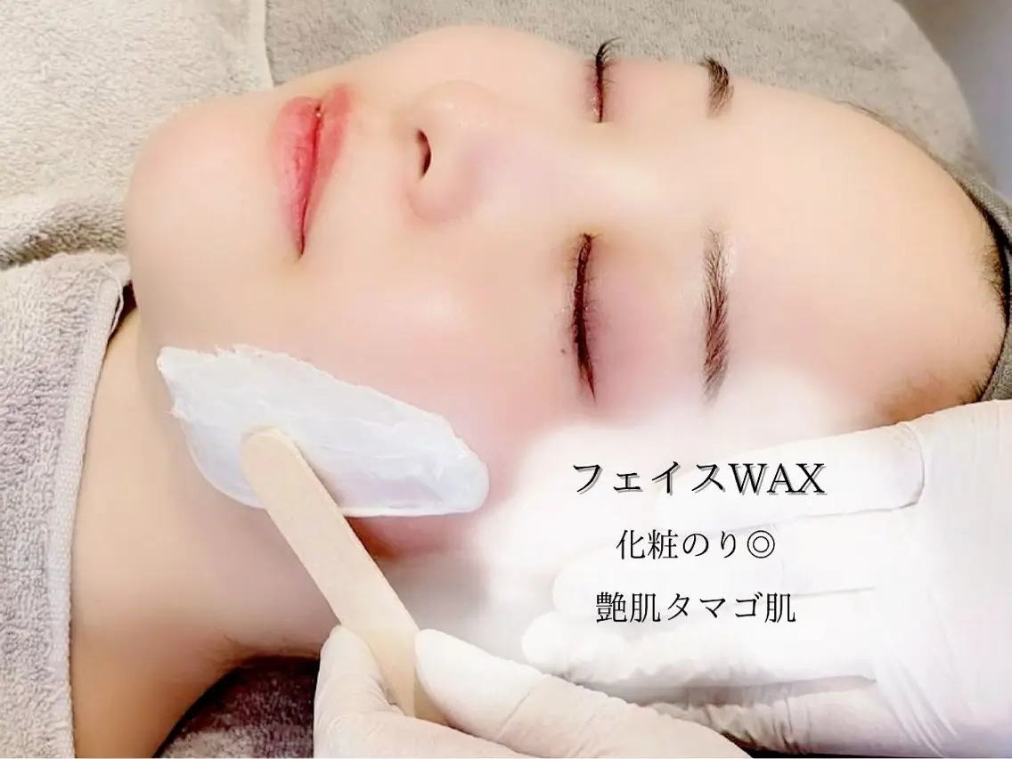 🩵minimoセール🩵 【 白玉フェイスワックス👩🏻 】化粧ノリ◎ポレーションで美容液導入の写真