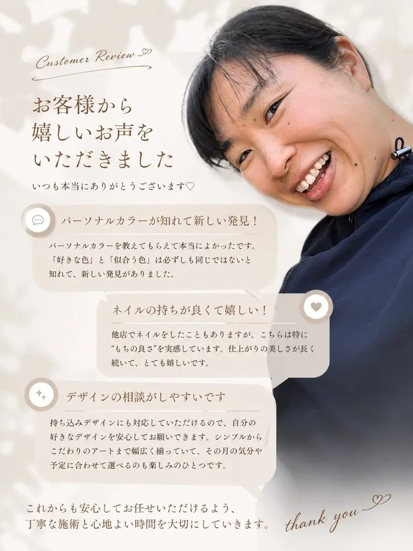 ネイル デヴォーション ネイル青梅新町店のネイルデザイン