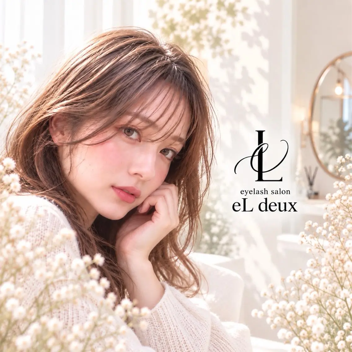 マツエク・マツパ ✨eL deux 西嶌紗羅✨のマツエク・マツパデザイン