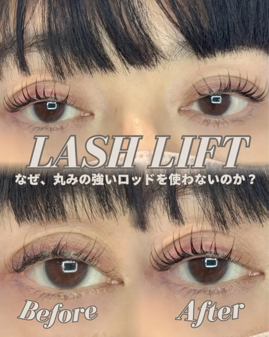 マツエク・マツパ 船橋 SHeLL Welina Aiのマツエク・マツパデザイン