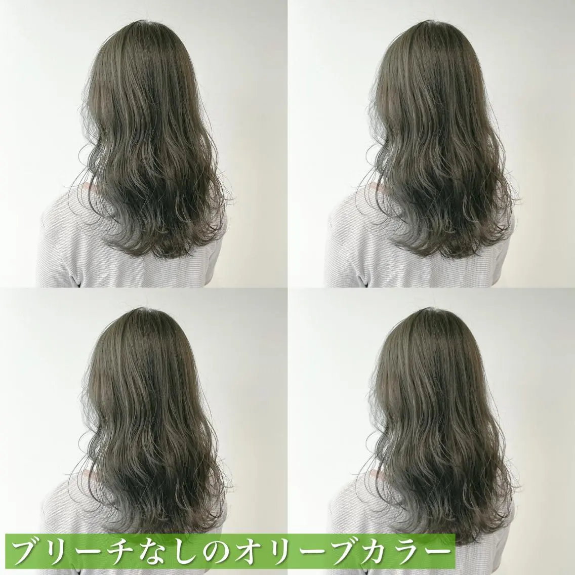ミディアム カラー ベージュカラー ブリーチ 透明感カラー ブリーチなしカラー オリーブベージュ navile原宿 yumaのヘアスタイル
