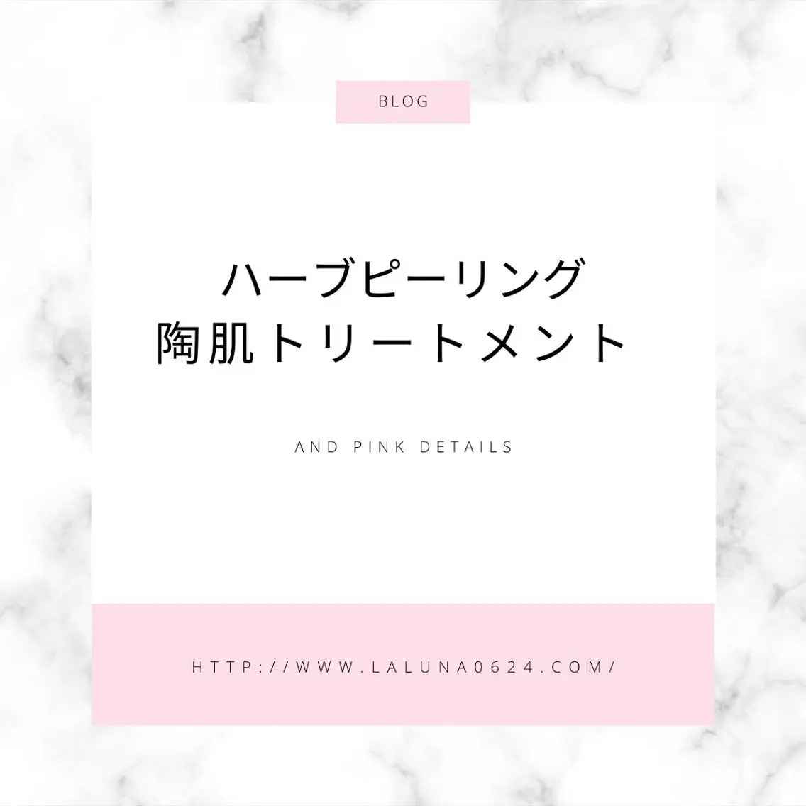 laluna saki...のその他イメージ