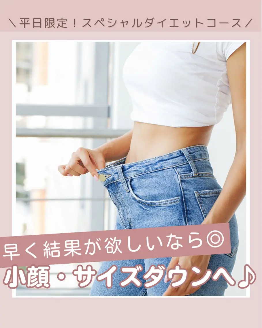 エステ リラク オーナー SARAのエステ・リラクイメージ