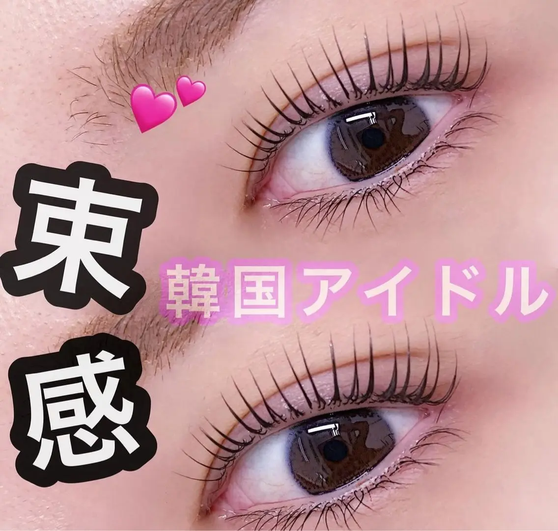 マツエク・マツパ 韓国風マツエク パリジェンヌラッシュリフト まつげパーマ 一重×まつ毛パーマ ワンホンマツエク ご予約はタップ☝️ salonBONNYのマツエク・マツパデザイン