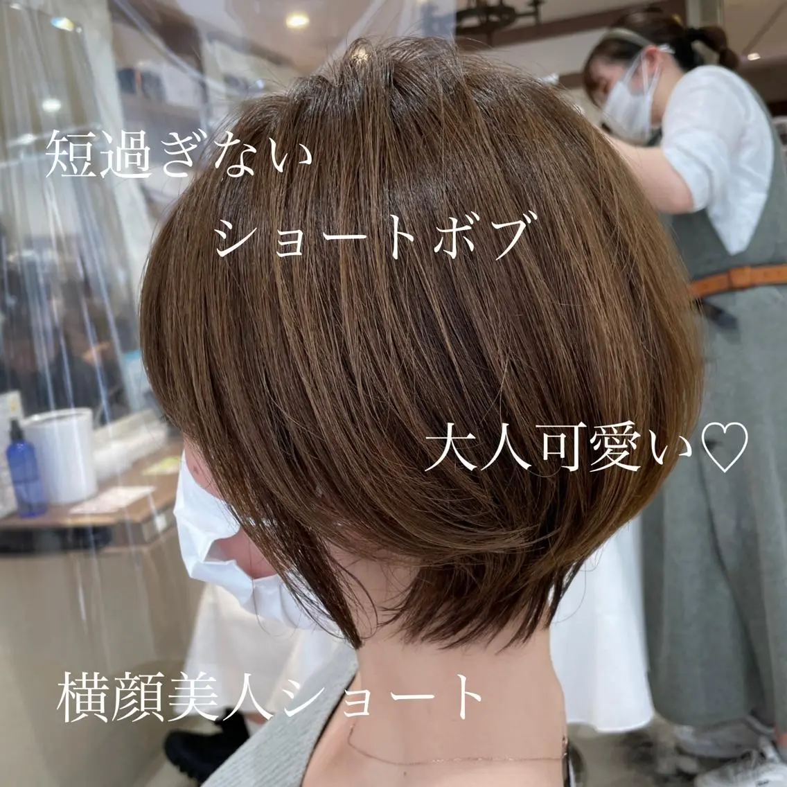 ショート カラー ショートボブ 丸みショート ボブ ショートヘア ショート✂︎宮川 公透のヘアスタイル