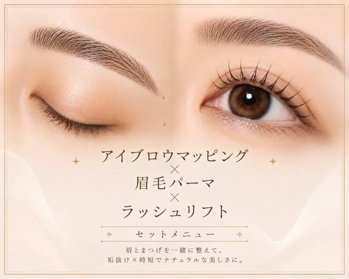マツエク・マツパ THE SALON ariaのマツエク・マツパデザイン