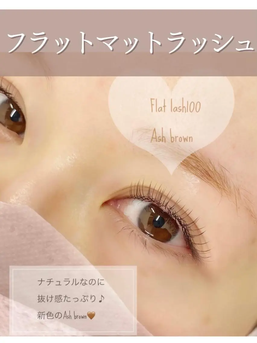 オフ代込みフラットマットラッシュ120本👀 つけてる感が欲しい方にオススメ💓当店人気No.1メニュー👑の写真