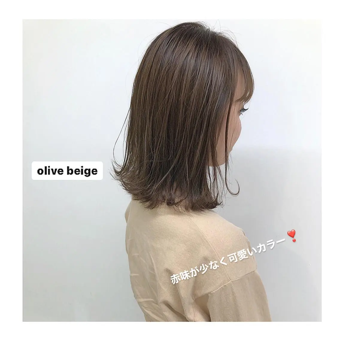ミディアム カラー ベージュカラー オリーブベージュ レイヤーボブ/ボブ 仲川和人のヘアスタイル