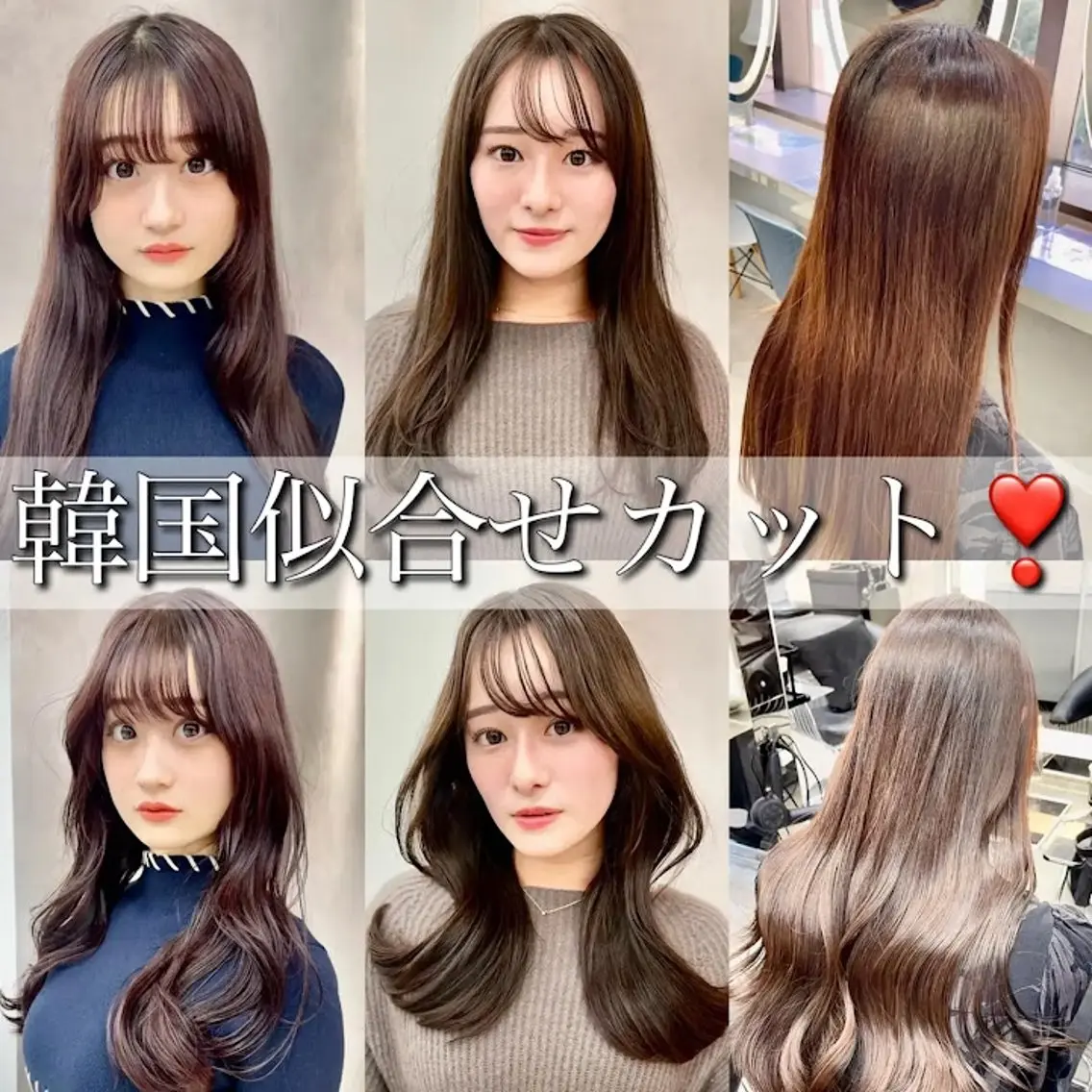 ❣️予約人気No1❣️骨格診断似合わせカット+ワンカラー+高保湿トリートメント【韓国/前髪/ボブ/レイヤー】の写真