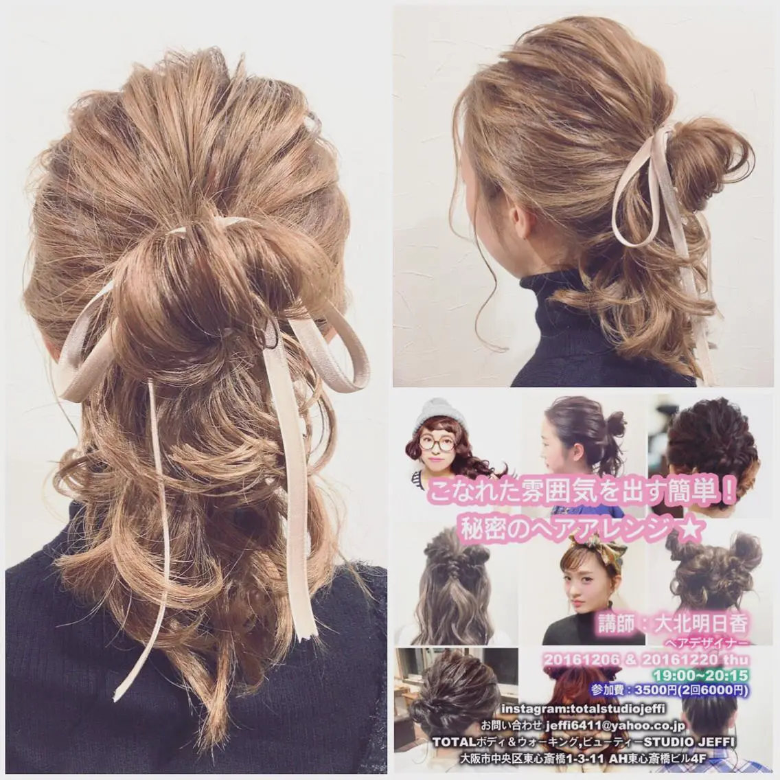 ヘアアレンジ 柔らか垢抜けｶﾗｰと ｶｯﾄ🫧ASUKAのヘアスタイル