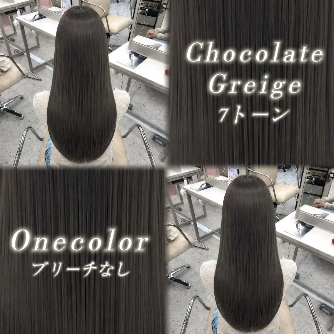 ロング カラー ブラウンカラー 透明感カラー グレージュ 卒業式のヘアスタイル 髪質改善 ヘアカラー トリートメント haru/COCO /大宮/カラーのヘアスタイル