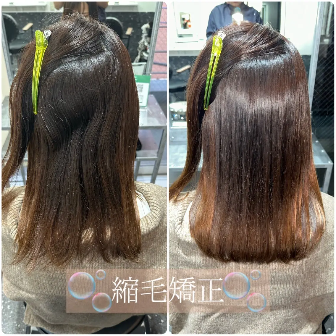 ロング パーマ カット 縮毛矯正 トリートメント 髪質改善⭐️縮毛矯正 中野⭐️Rinaのヘアスタイル