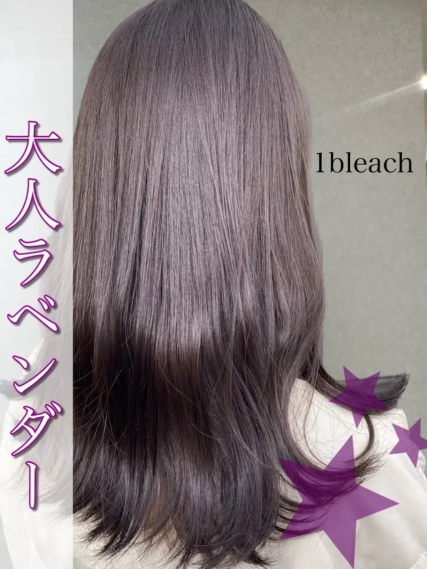 ロング カラー ブリーチ ケアブリーチ ダブルカラー グレージュ ラベンダーカラー Agu.店長 SAKI WADAのヘアスタイル