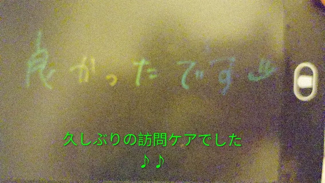 エステ リラク ☆リラックス☆ ジュリーのエステ・リラクイメージ