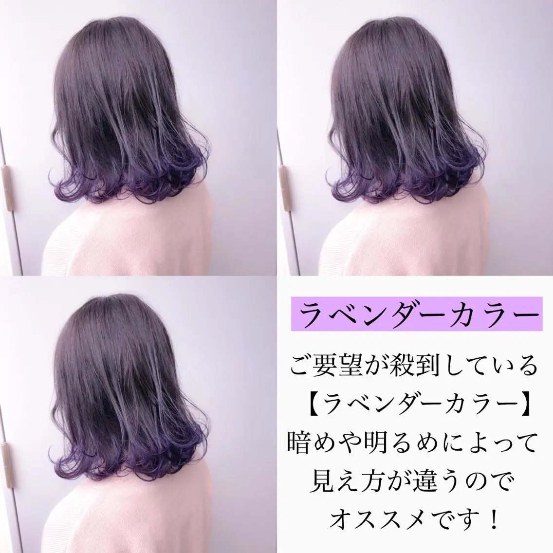 ミディアム カラー ヘアアレンジ 🪞official THREE 横浜🎀のヘアスタイル