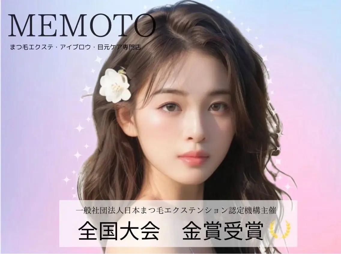マツエク・マツパ マツパ 🌈似合わせパーマ 🌈メメル茶屋町🌈のマツエク・マツパデザイン