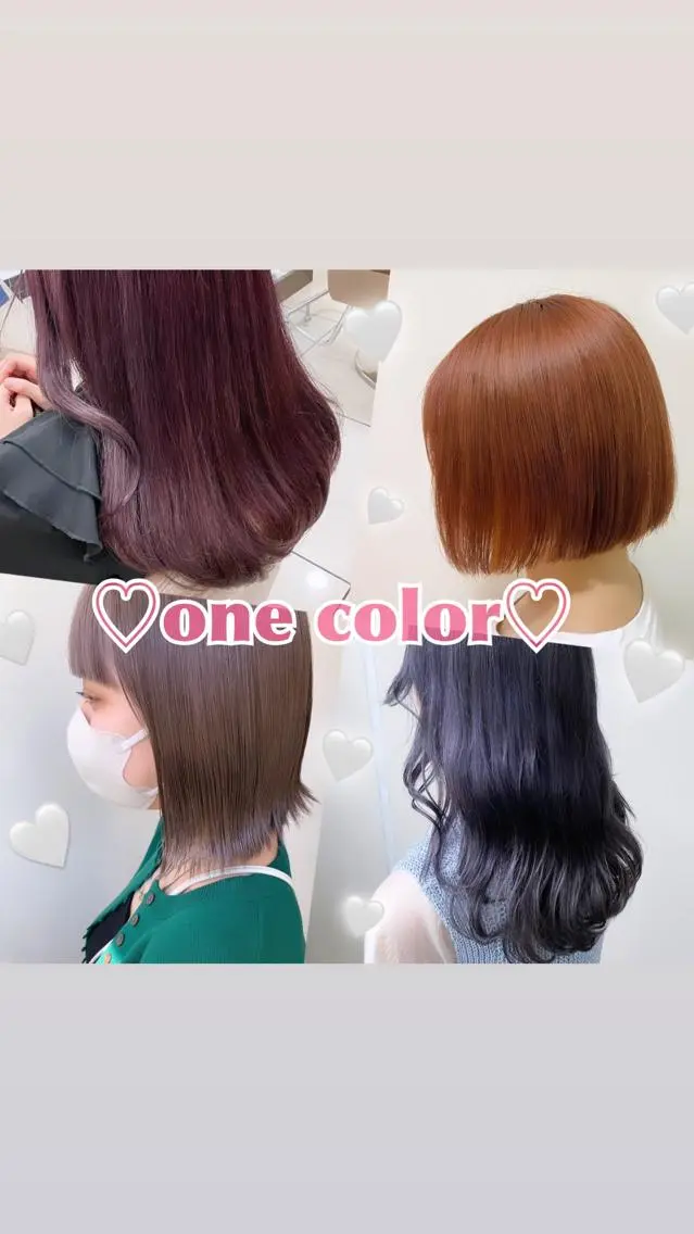 【今だけ特別価格💖】理想の艶カラー♡(ブリーチなし)の写真