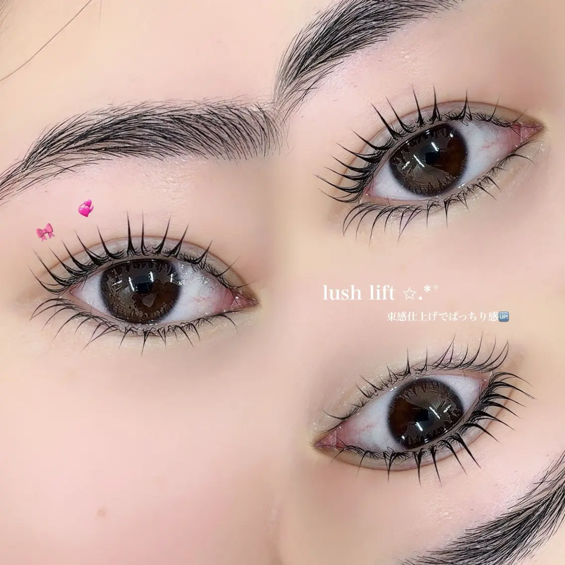 マツエク・マツパ 束感まつ毛 まつげパーマ マツパ eyelist ♡ Naruse ♡のマツエク・マツパデザイン