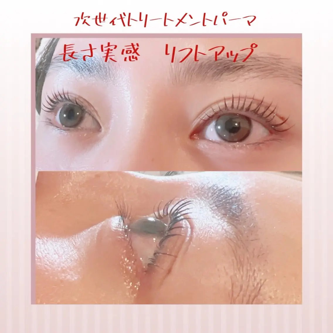 マツエク・マツパ マツパ beauty SalonRcoinのマツエク・マツパデザイン