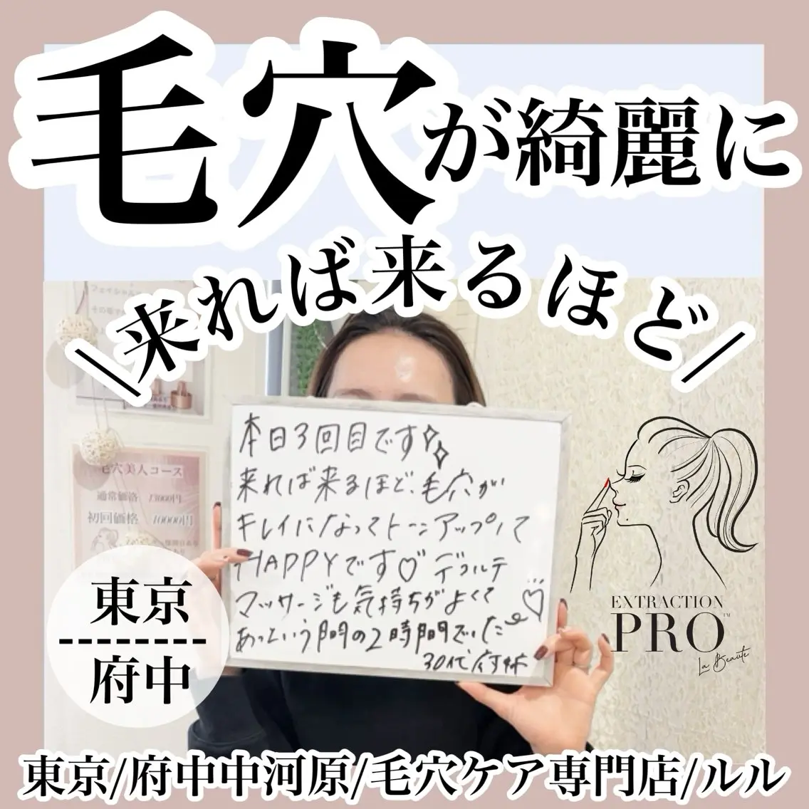 その他 LULU ルルのエステ・リラクイメージ