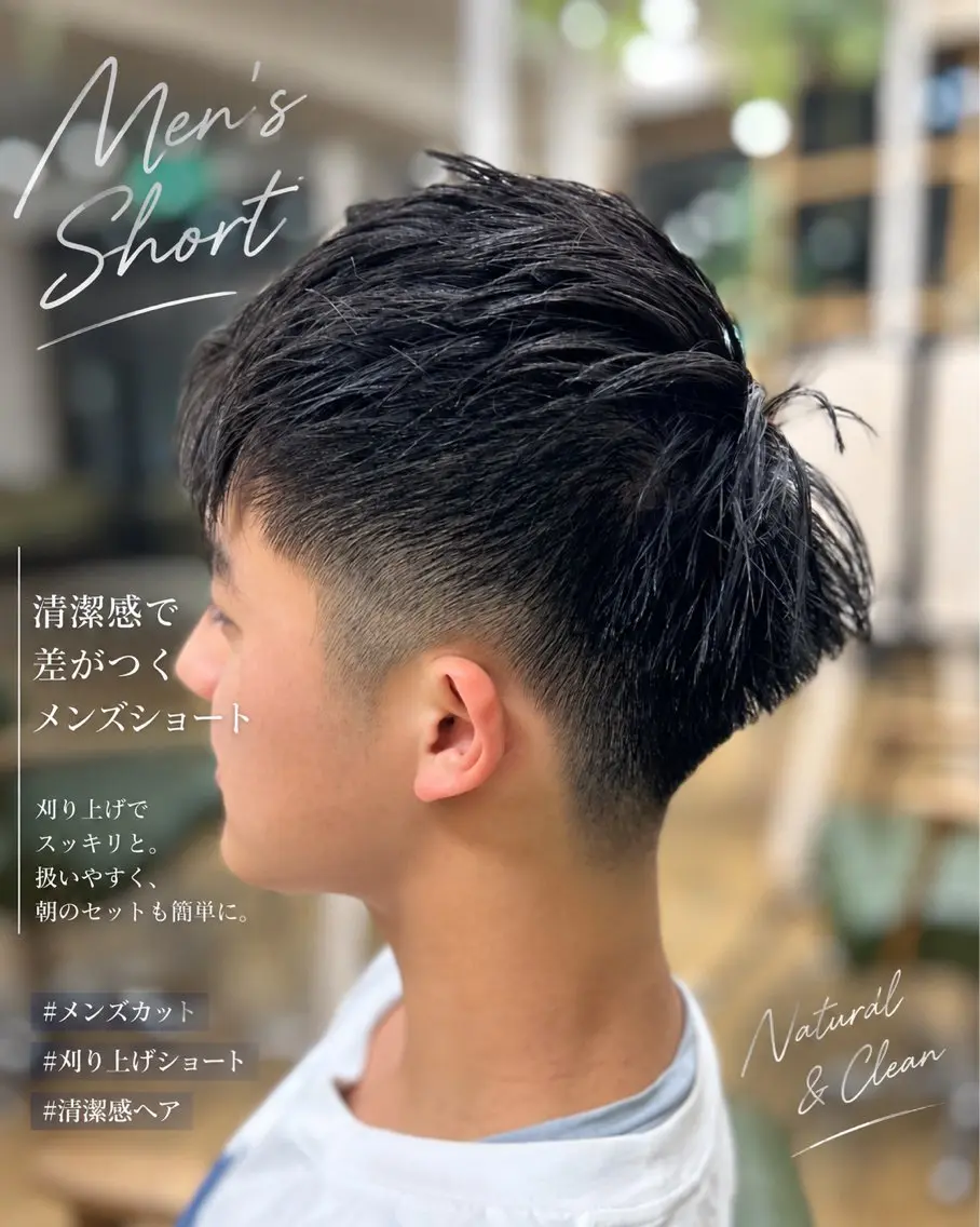 ショート メンズ 🔹Kplus🔹 遠山のヘアスタイル