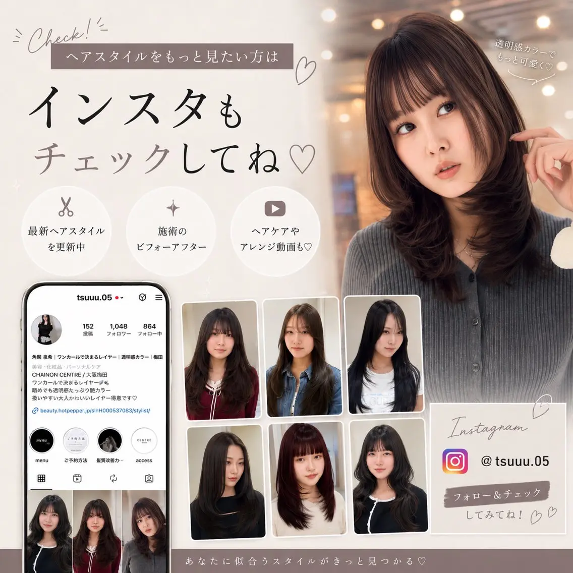 ミディアム カラー カット ヘアカラー ワンカールで決まるレ イヤー/角岡泉希🩶のヘアスタイル