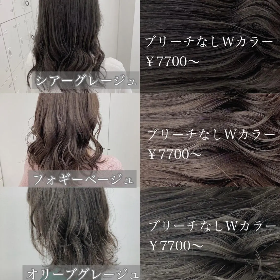 セミロング カラー ヘアアレンジ メンズ キッズ ネイル マツエク・マツパ ヘアカラー トリートメント ヘッドスパ ヘアセット 💕トレンドうる艶髪 💕TUNE銀座のヘアスタイル