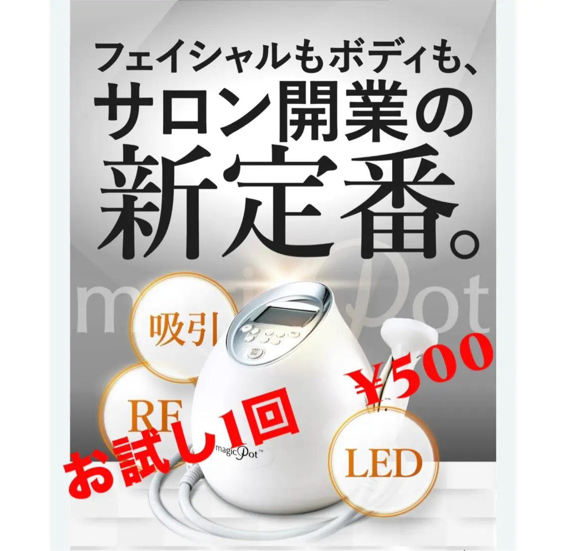 エステ リラク ネイル・エステサロン UILANIのエステ・リラクイメージ