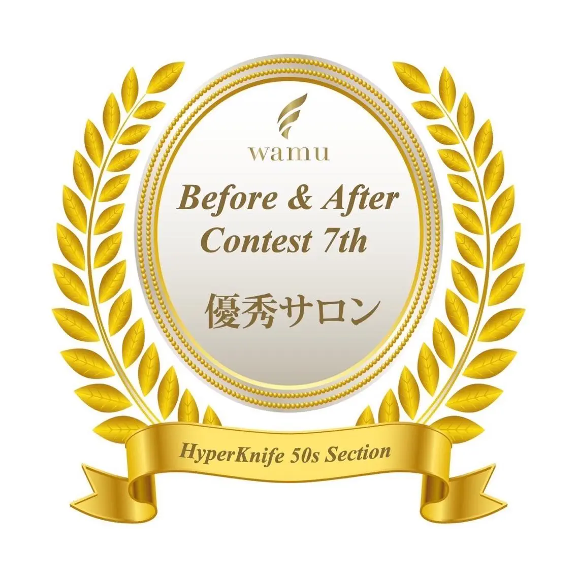 肌質改善サロン★ リュー・ド・ボウテのエステ・リラクイメージ