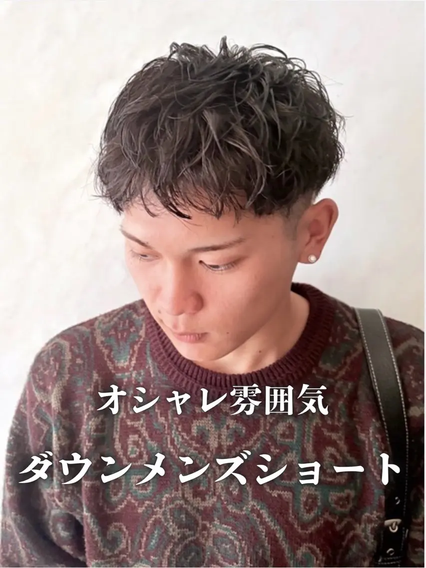 ショート カット パーマ 本厚木パーマ&ブリー チMEN'Sショートのヘアスタイル