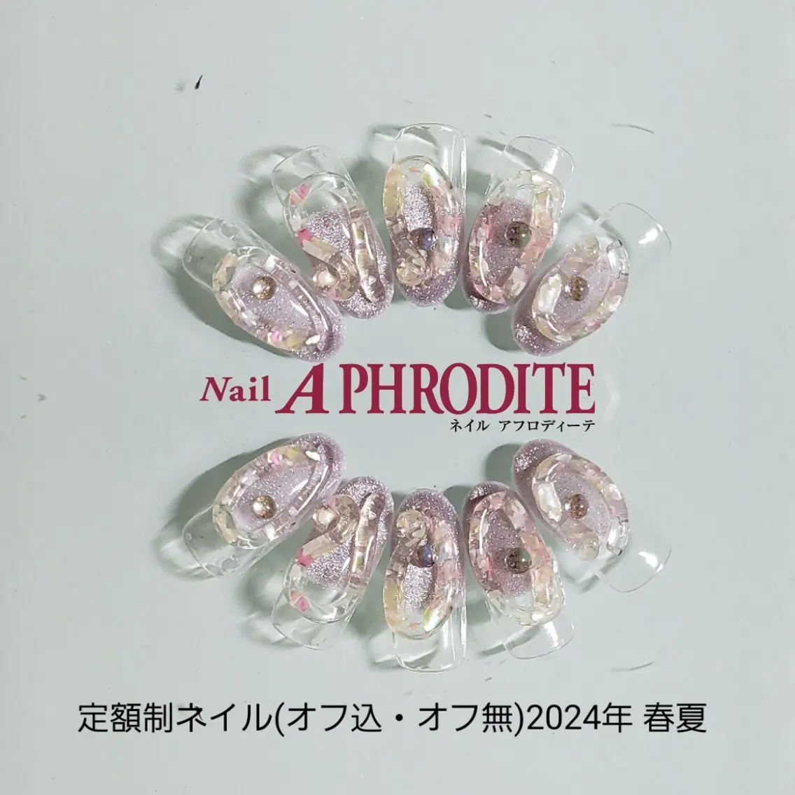 ネイル ジェルネイル ニュアンスネイル スカルプネイル ソフトジェル ネイルチップ ハンドネイル Nail Aphroditeのネイルデザイン