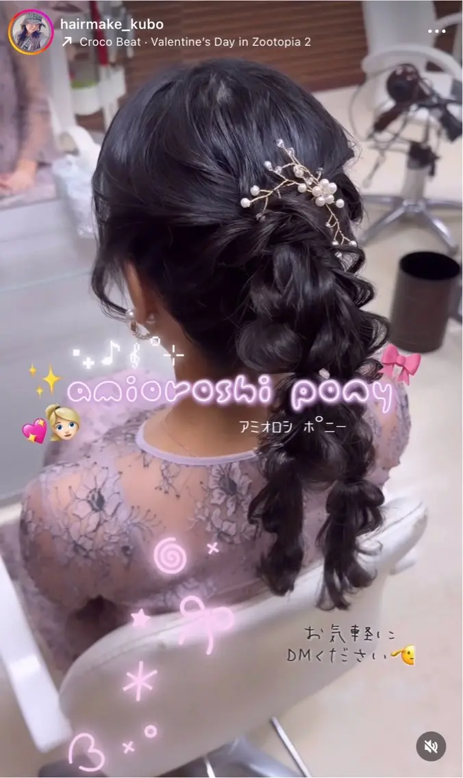 ロング 🎀 KUBO AYAKA 🎀✨のヘアスタイル