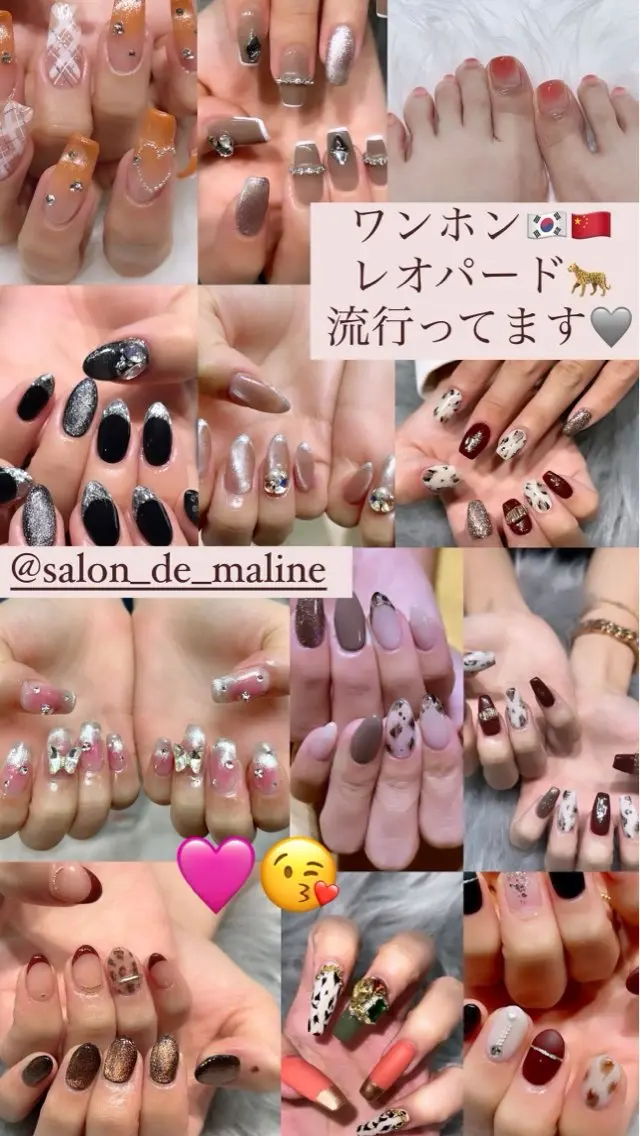 ネイル salon de Malineのネイルデザイン