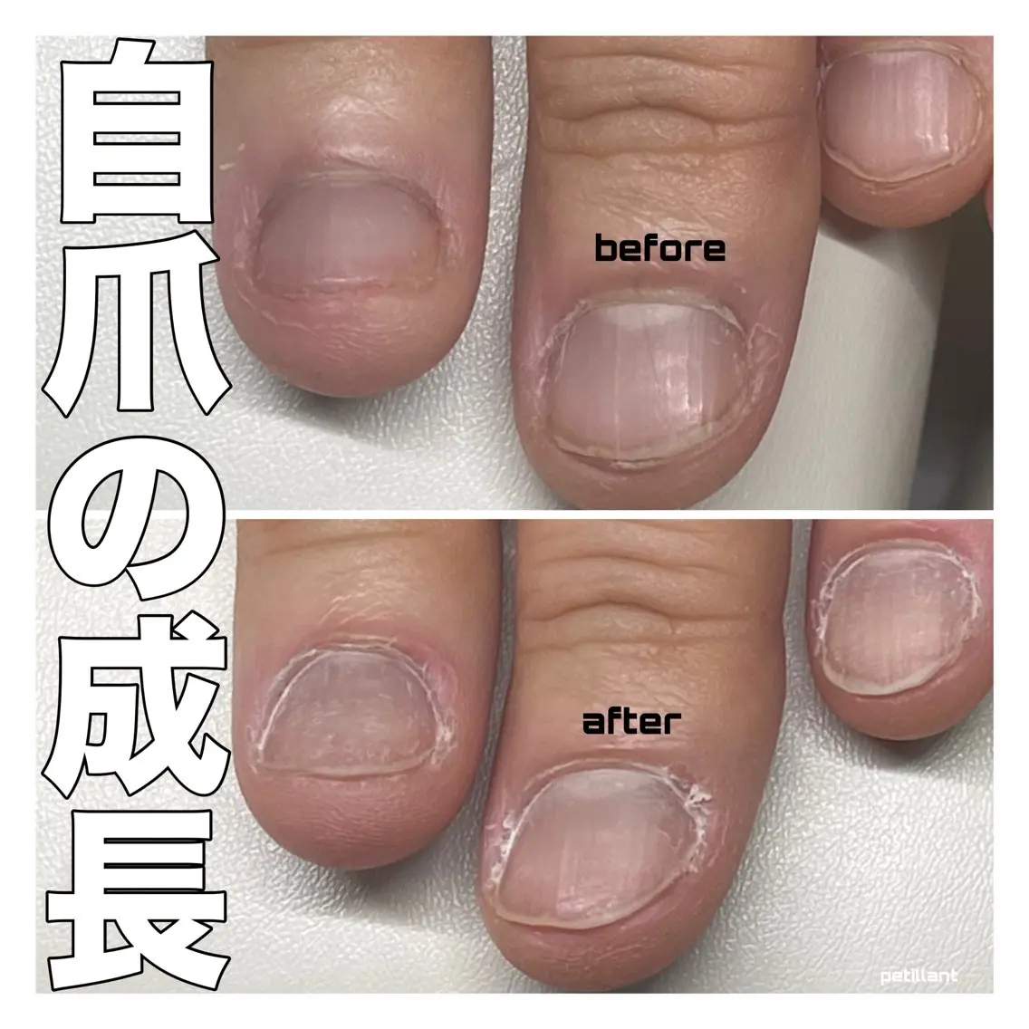 ネイル 長さ出し nail salon petillantのネイルデザイン