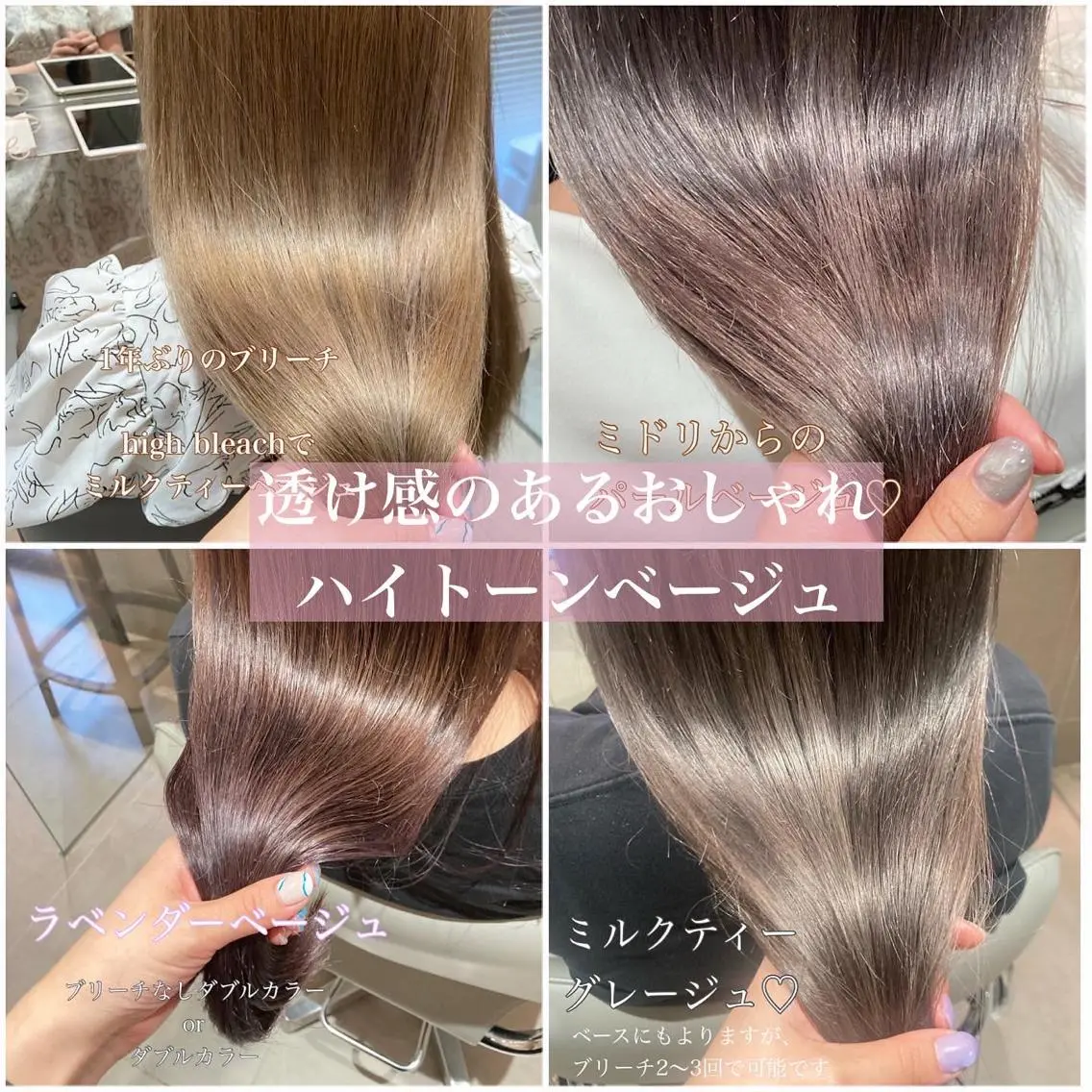ミディアム カラー ヘアアレンジ ヘアカラー トリートメント ヘッドスパ ヘアセット オリーブ透明感カラー 表参道/MIKUのヘアスタイル