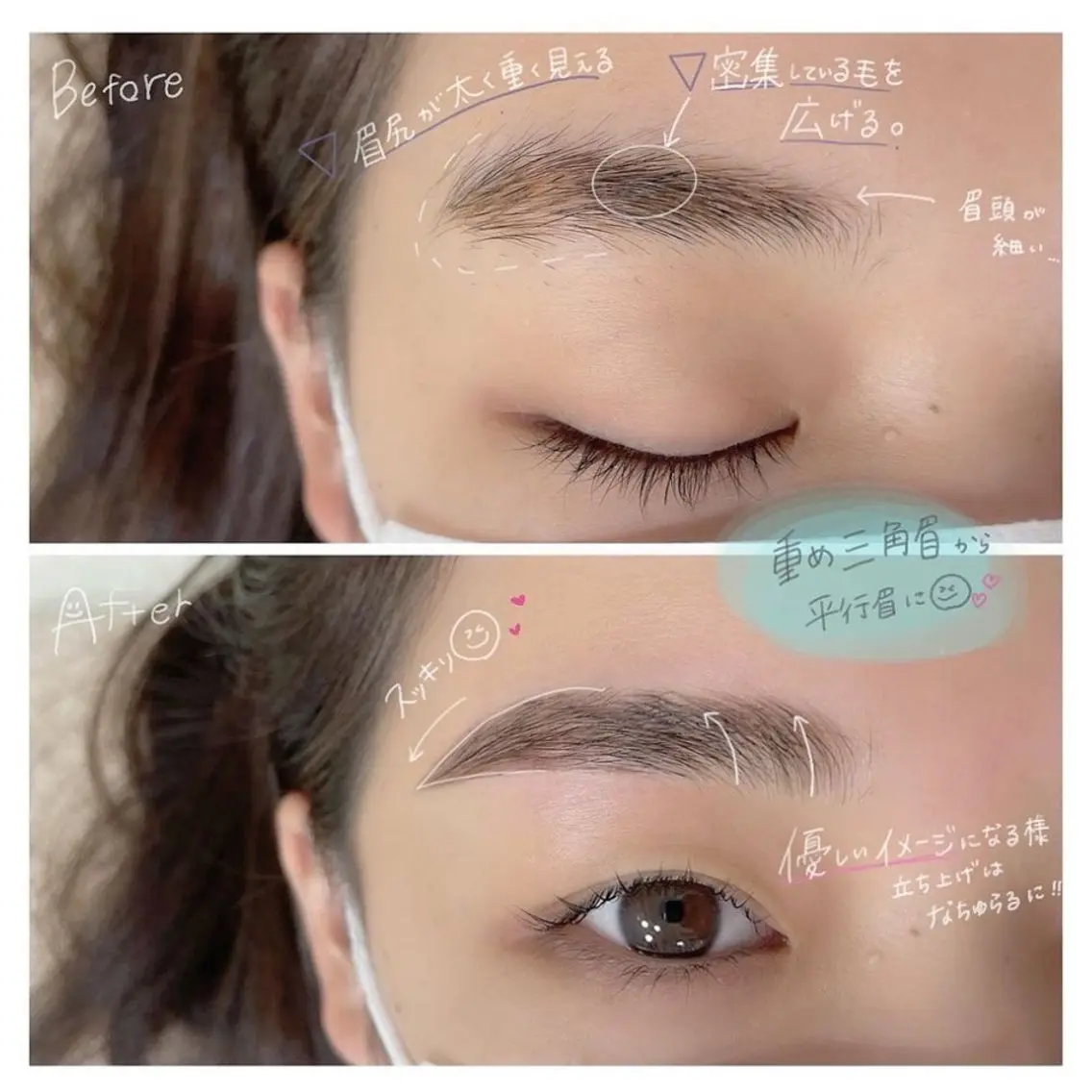 【🍀6月限定🍀】眉ワックス(間引き、カット)の写真
