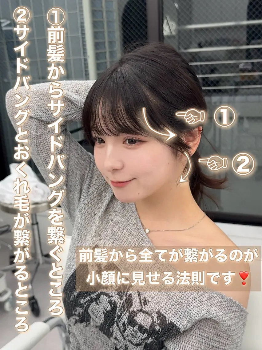 ミディアム カラー ヘアアレンジ 顔周り&ミディアム 特化/池袋/kokiのヘアスタイル