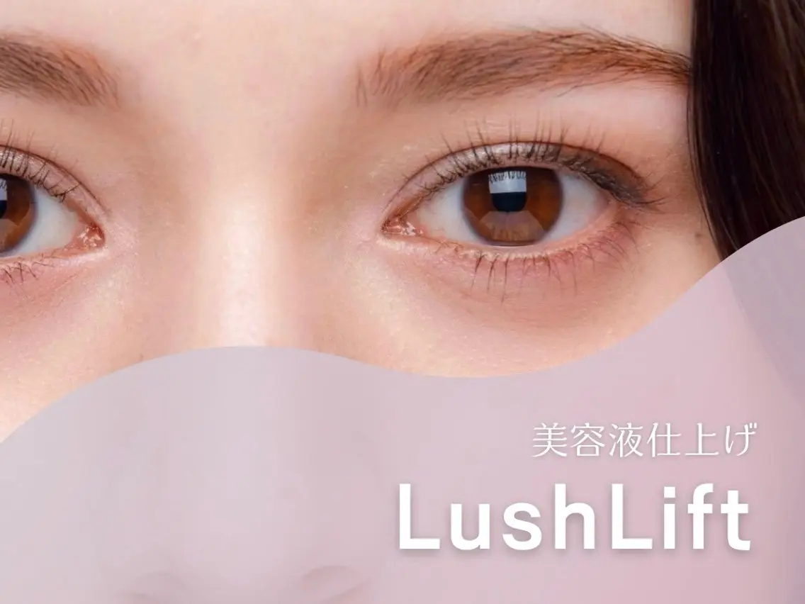 ミニモ特別価格✨似合わせまつげパーマ¥4500の写真