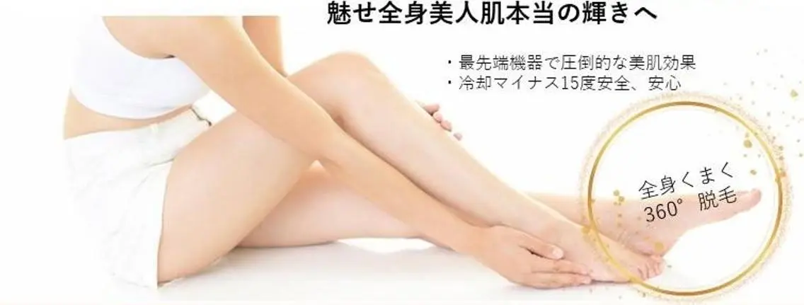 脱毛 beauty SalonRcoinのマツエク・マツパデザイン