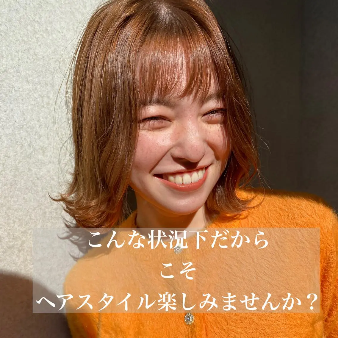 ミディアム 韓国風/髪質改善/ ナガヤアキラのヘアスタイル