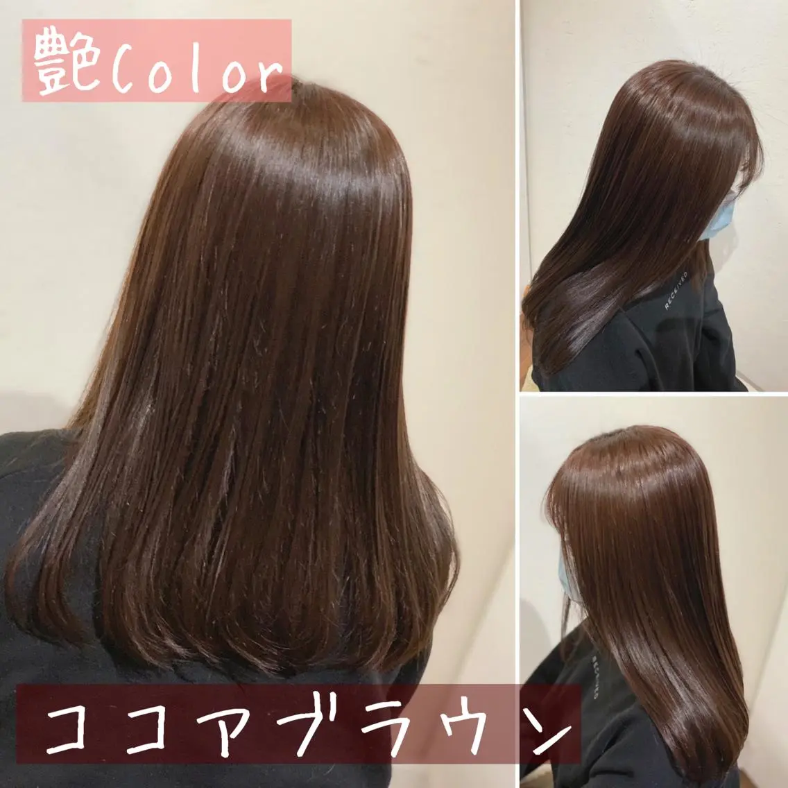 矯正➕トリートメント（根元）¥4,700の写真
