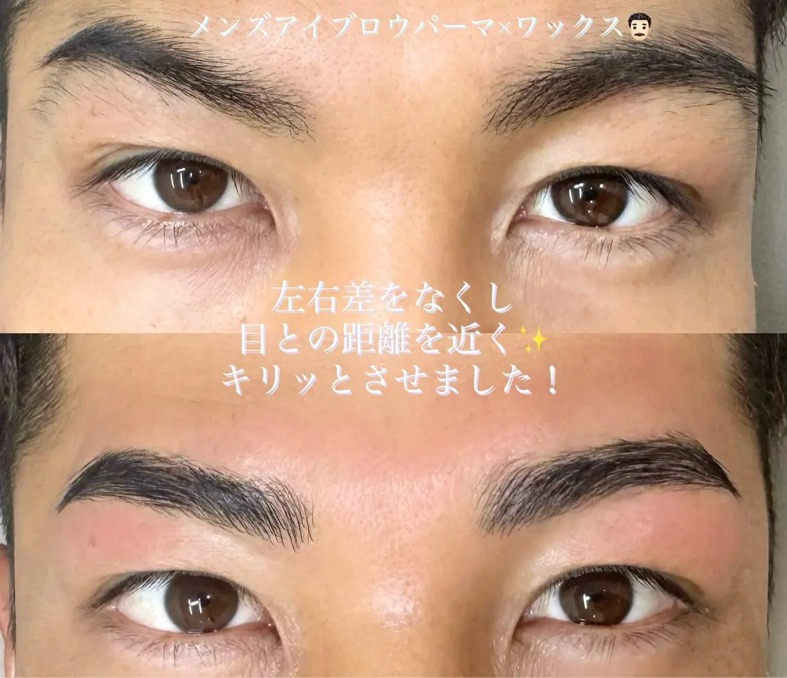 メンズ眉毛パーマ+眉毛ワックス👨🏻の写真
