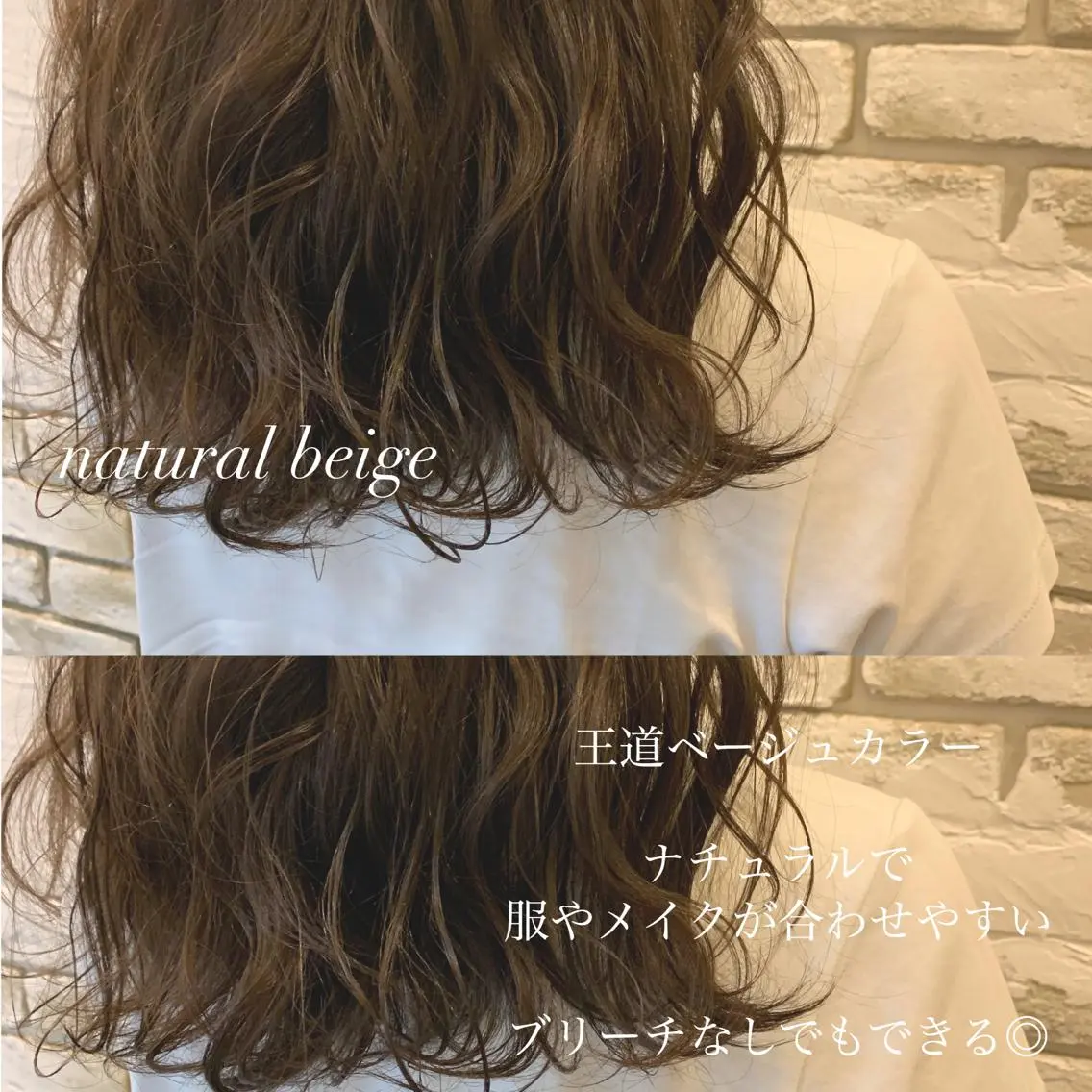 ミディアム カラー カット ヘアカラー トリートメント ヘアセット レイヤー/艶髪 🇰🇷Ryotaのヘアスタイル